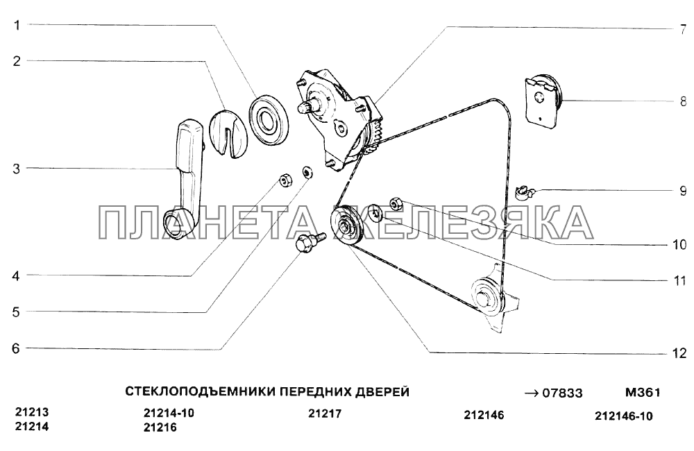 Стеклоподъемники передних дверей ВАЗ-21213-214i